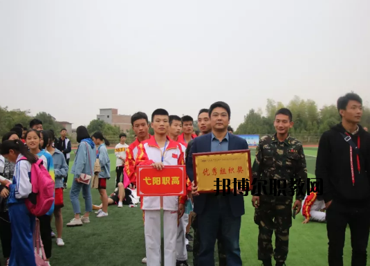 弋陽中等專業(yè)學(xué)校2020年報(bào)名條件、招生要求、招生對(duì)象