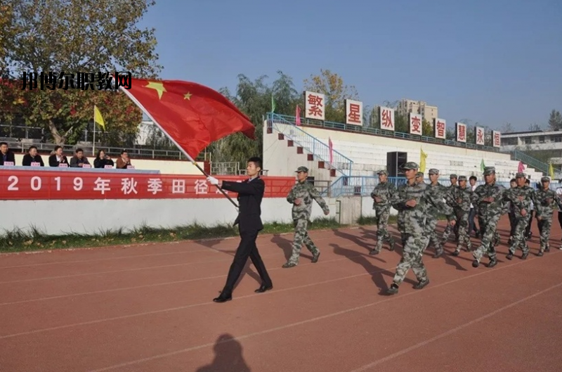 開封電子科技學(xué)校2021年報名條件、招生要求、招生對象