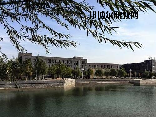 安陽中等職業(yè)技術(shù)學(xué)校2021年報名條件、招生對象