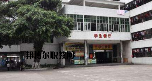 廣東財經(jīng)職業(yè)技術(shù)學(xué)校怎么樣、好不好