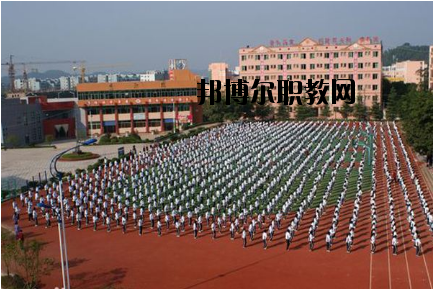 四川省射洪縣職業(yè)中專學(xué)校2020年報(bào)名條件、招生要求、招生對(duì)象