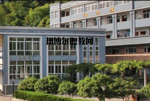 蒼南縣金鄉(xiāng)職業(yè)學(xué)校網(wǎng)址網(wǎng)站