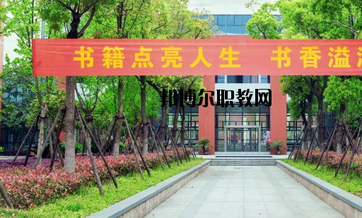 衢州交通中等專業(yè)學校網站網址