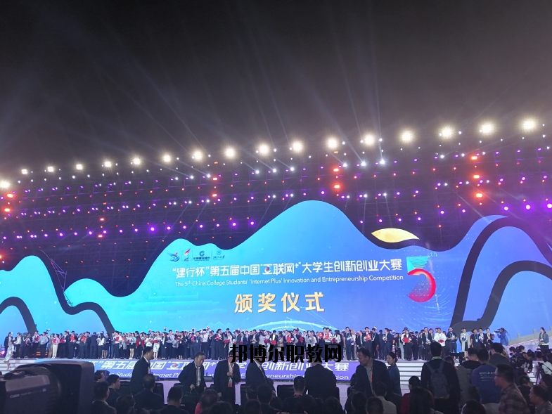 鹽城師范學(xué)院2020年報名條件、招生要求、招生對象