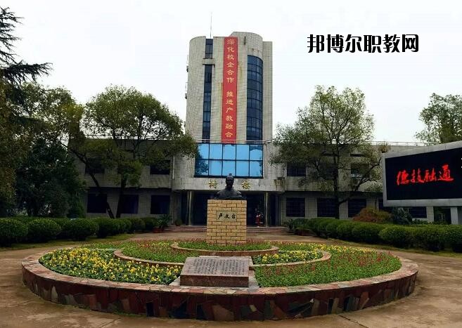 金華婺城區(qū)職業(yè)中等專業(yè)學(xué)校2020年報(bào)名條件、招生要求、招生對象