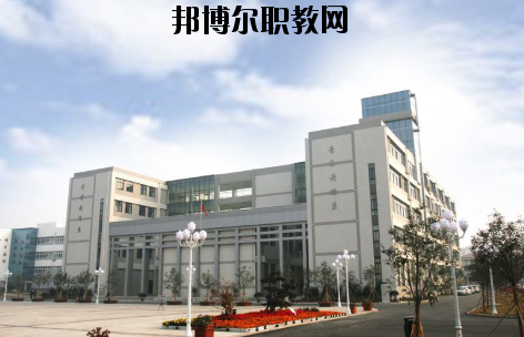 徐州幼兒師范高等??茖W校怎么樣、好不好