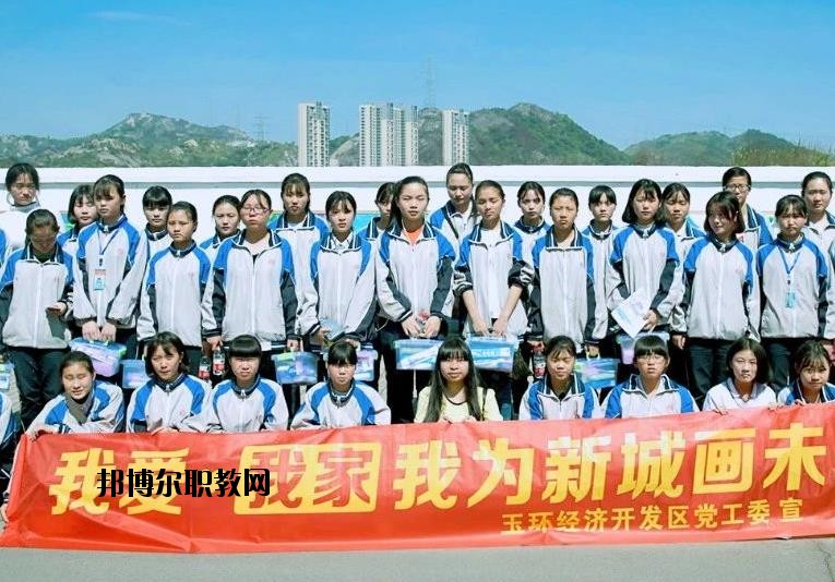 玉環(huán)東方中學(xué)2020年報(bào)名條件、招生要求、招生對(duì)象