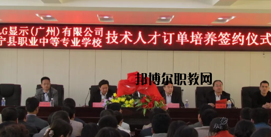 甘肅寧縣職業(yè)中等專業(yè)學(xué)校2020年學(xué)費(fèi)、收費(fèi)多少