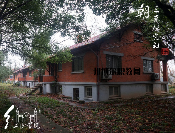 南京財經(jīng)大學(xué)紅山學(xué)院2020年報名條件、招生要求、招生對象