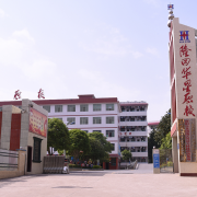 隆回華星職業(yè)技術學校