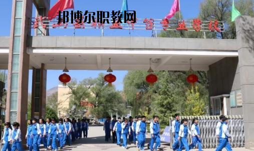 武山職業(yè)中等專業(yè)學(xué)校2020年招生簡(jiǎn)章