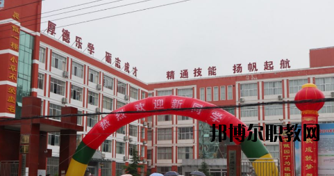 徽縣職業(yè)中專怎么樣、好不好