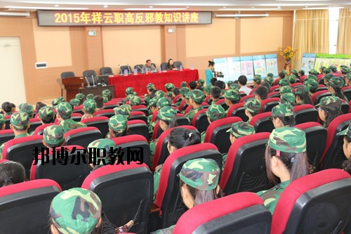 祥云縣職業(yè)高級中學(xué)2020年學(xué)費、收費多少