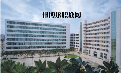 湛江第二技工學(xué)校2020年報(bào)名條件、招生要求、招生對(duì)象