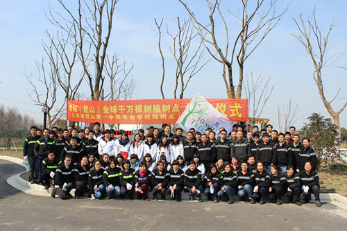 江蘇昆山第一中等專業(yè)學(xué)校2020年報名條件、招生要求、招生對象