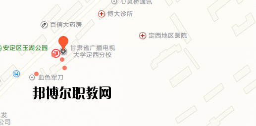 定西高級(jí)職業(yè)技術(shù)學(xué)校地址在哪里