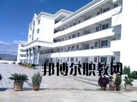 彌渡縣職業(yè)高級中學(xué)2020年學(xué)費(fèi)、收費(fèi)多少