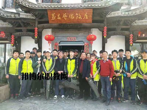 景德鎮(zhèn)第一中等專業(yè)學(xué)校怎么樣、好不好