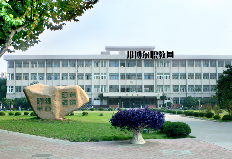 江蘇科技大學(xué)怎么樣、好不好