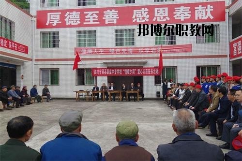 四川渠縣職業(yè)中專(zhuān)學(xué)校網(wǎng)站網(wǎng)址