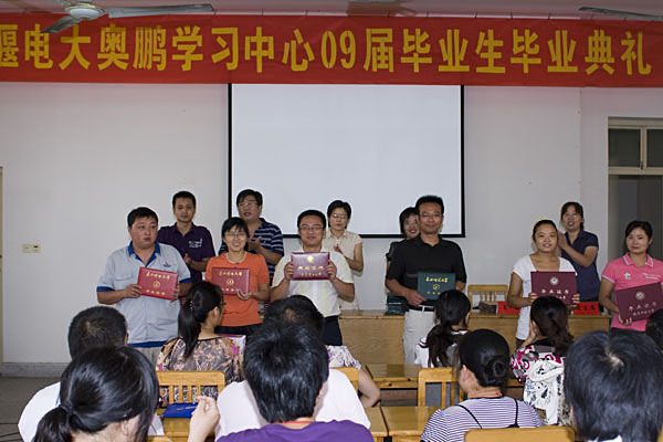 姜堰中等專業(yè)學(xué)校2020年報(bào)名條件、招生要求、招生對(duì)象