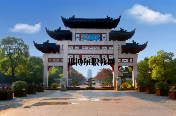 江南大學(xué)怎么樣、好不好