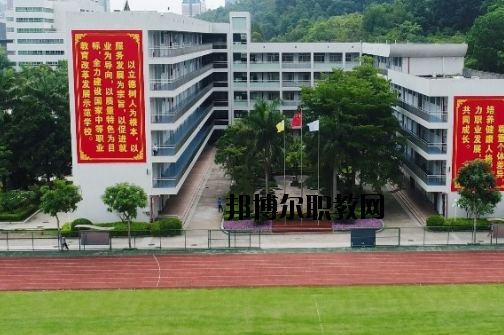 蘭州商業(yè)會計學(xué)校2020年報名條件、招生要求、招生對象