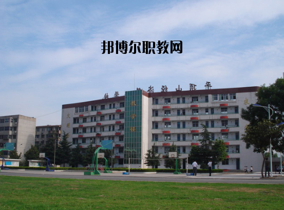 平頂山財經學校2021年報名條件、招生要求、招生對象