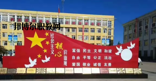 正寧職業(yè)中等專業(yè)學(xué)校2020年學(xué)費、收費多少