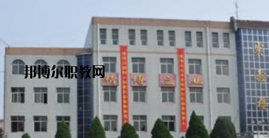 石家莊華醫(yī)醫(yī)學(xué)中等專業(yè)學(xué)校2020年招生簡章