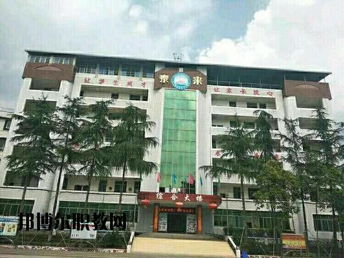 內(nèi)江泰來(lái)職業(yè)學(xué)校2020年招生辦聯(lián)系電話