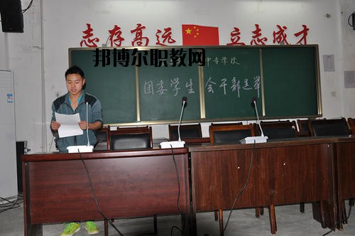 安縣職業(yè)中專學(xué)校2020年報名條件、招生要求、招生對象