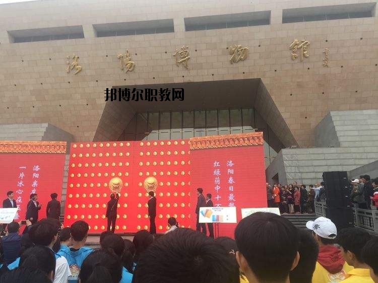 洛陽(yáng)旅游學(xué)校2021年學(xué)費(fèi)、收費(fèi)多少