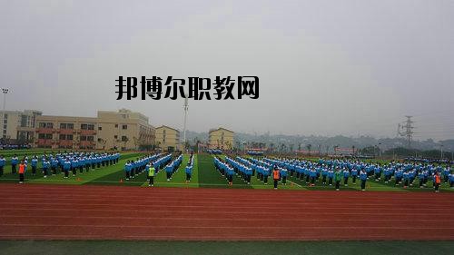 瀘州化工工程職業(yè)技術(shù)學(xué)校2020年報(bào)名條件、招生要求、招生對(duì)象