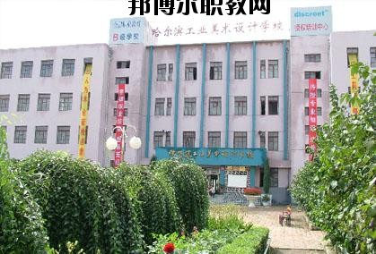 自貢飛魚職業(yè)學(xué)校地址在哪里