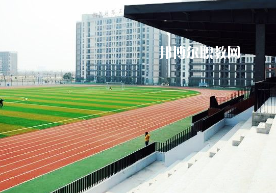 合肥鐵路工程學(xué)校2020年報名條件、招生要求、招生對象