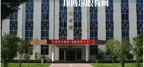 西安商貿(mào)旅游技師學(xué)院2020年報名條件、招生要求、招生對象