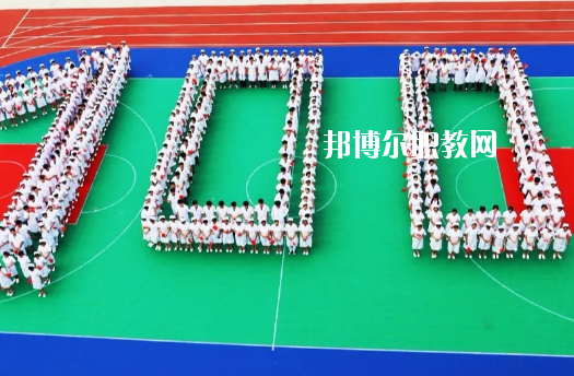 廉江衛(wèi)生職業(yè)技術學校2020年報名條件、招生要求、招生對象