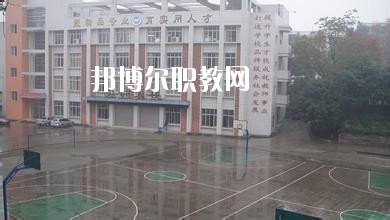 四川內(nèi)江第二職業(yè)中學(xué)2020年報(bào)名條件、招生要求、招生對(duì)象