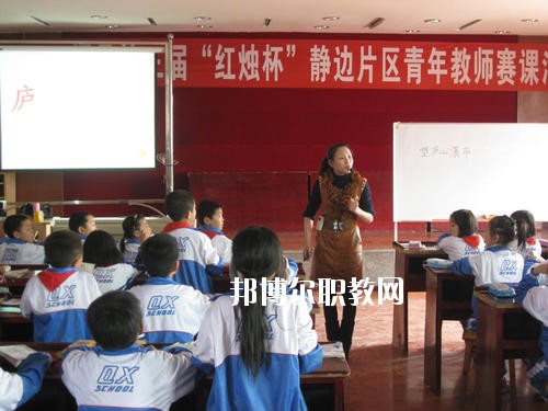 渠縣靜邊職業(yè)中學2020年報名條件、招生要求、招生對象