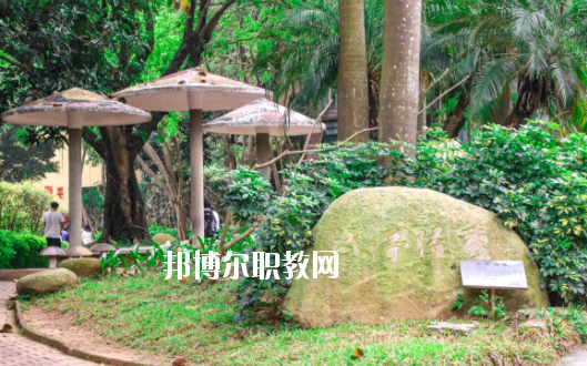 廣東省電子商務(wù)技師學(xué)院2020年有哪些專(zhuān)業(yè)