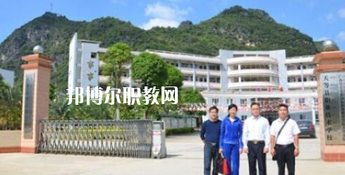 天等縣職業(yè)技術(shù)學(xué)校2020年報(bào)名條件、招生要求、招生對(duì)象 