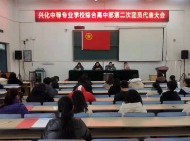 江蘇興化中等專業(yè)學校2020年報名條件、招生要求、招生對象