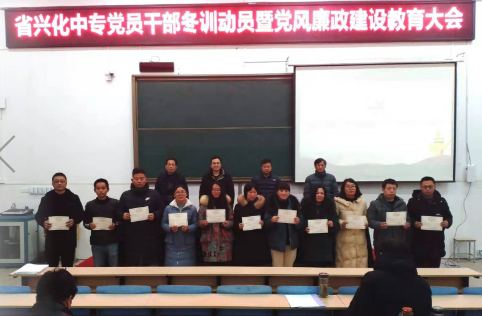 江蘇興化中等專(zhuān)業(yè)學(xué)校2020年招生辦聯(lián)系電話