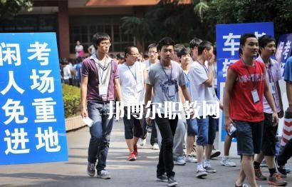 蘆山縣職業(yè)高級中學怎么樣、好不好