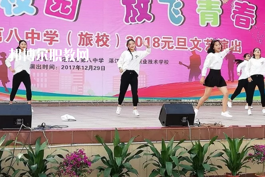 湛江市旅游職業(yè)技術(shù)學(xué)校2020年學(xué)費、收費多少