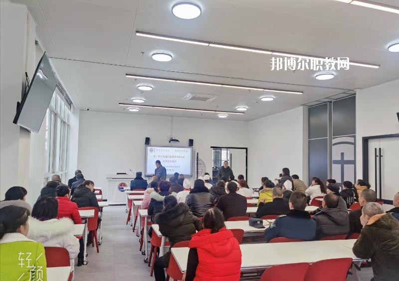 德陽科貿職業(yè)學院中專部網站網址