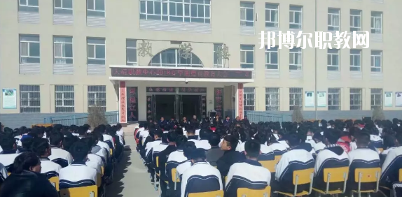 古浪縣大靖職業(yè)技術(shù)教育中心2020年報名條件、招生要求、招生對象