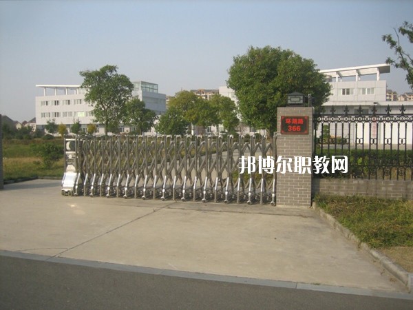 江蘇省常州體育運動學(xué)校2020年有哪些專業(yè)