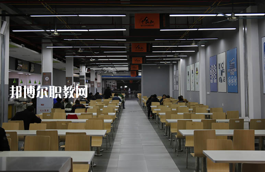 重慶人文藝術(shù)職業(yè)學校食堂